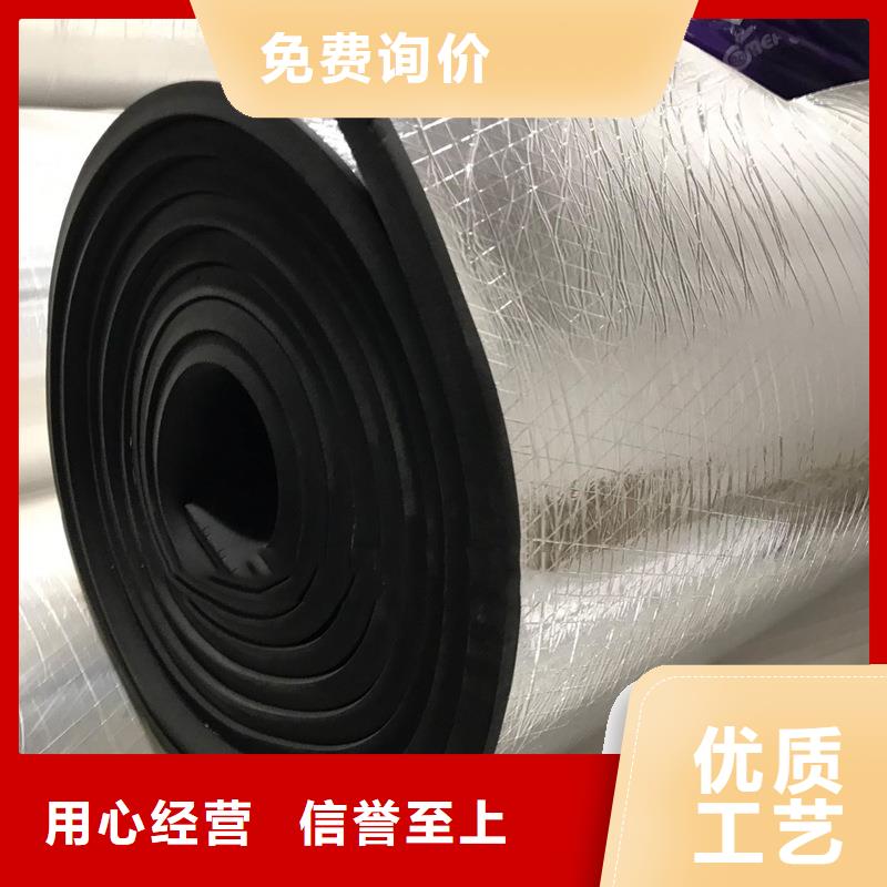 橡塑玻璃棉管厂家直销直供