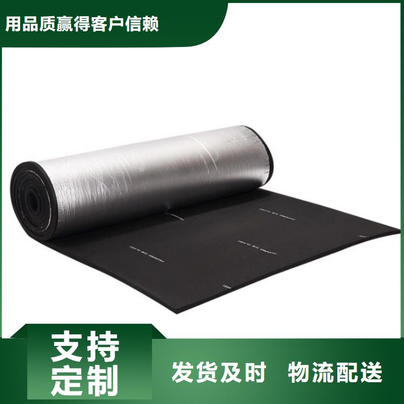橡塑玻璃棉管厂家直销直供