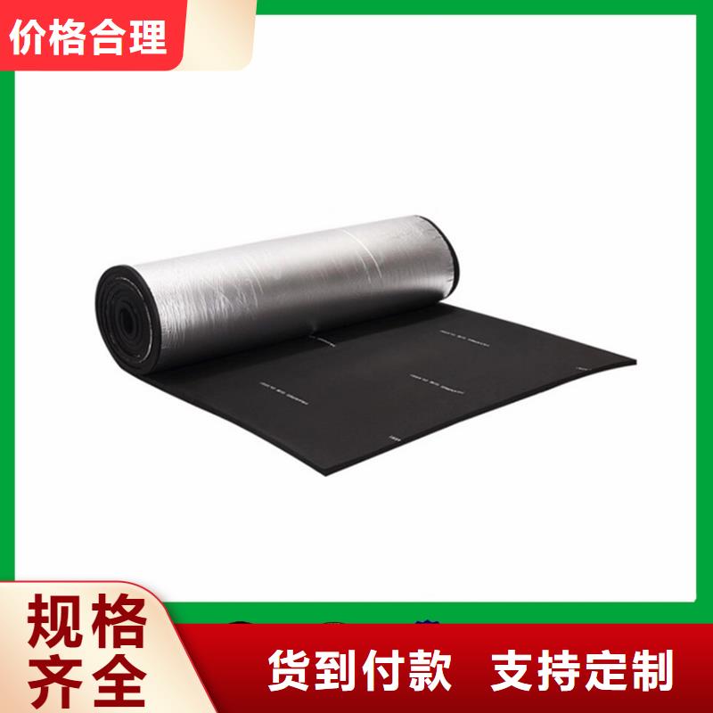 橡塑玻璃棉管厂家直销直供
