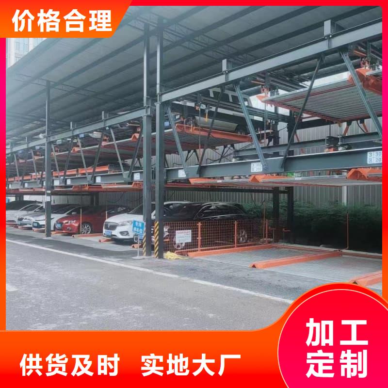 口碑好的机械车位可以买卖吗生产厂家