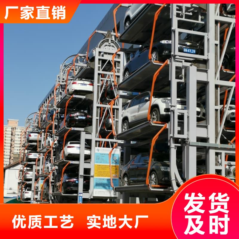口碑好的机械车位可以买卖吗生产厂家
