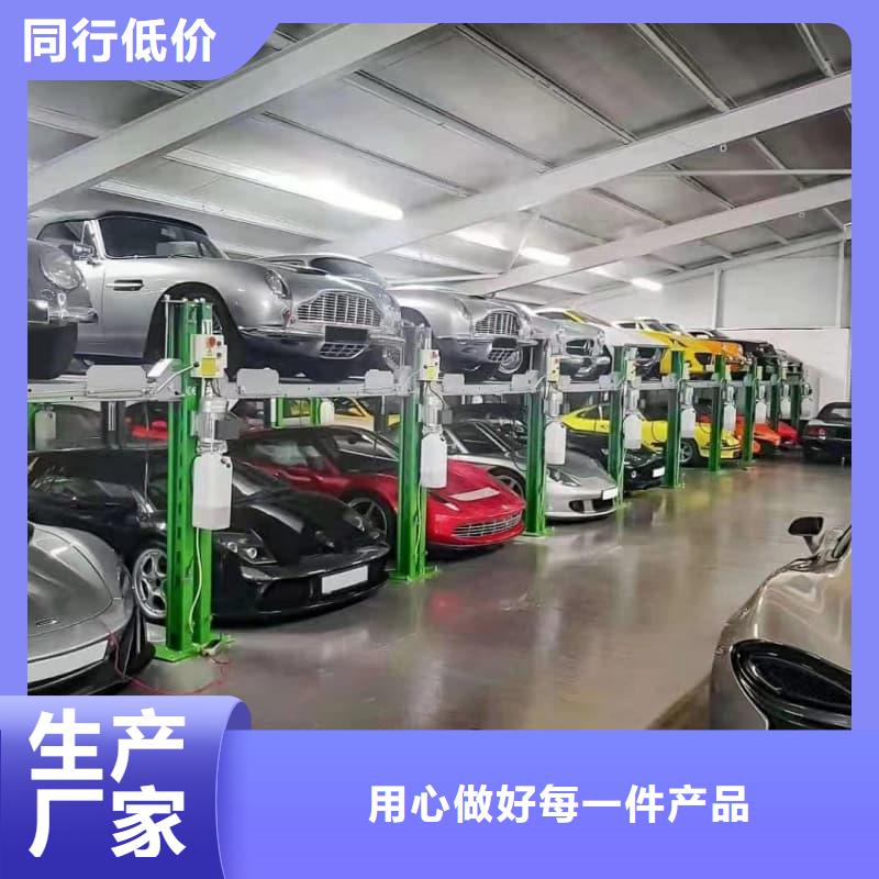 口碑好的机械车位可以买卖吗生产厂家