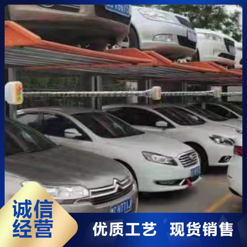 口碑好的机械车位可以买卖吗生产厂家