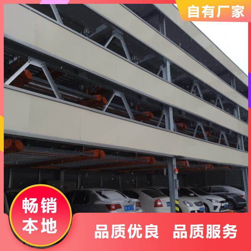 口碑好的机械车位可以买卖吗生产厂家