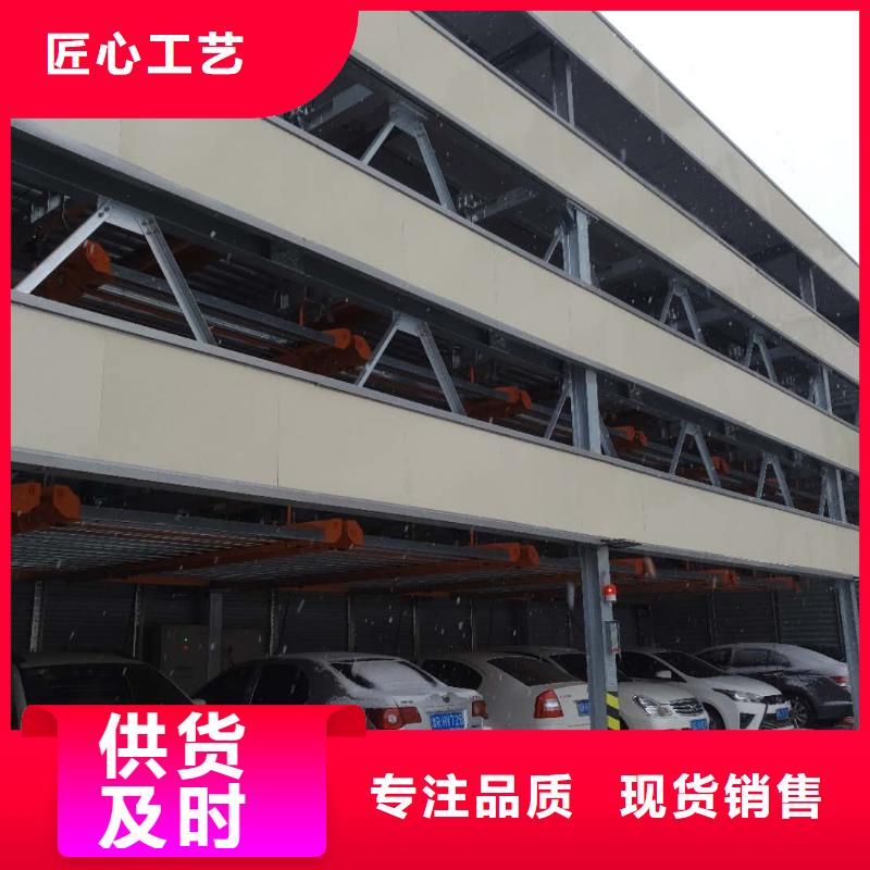 口碑好的机械车位可以买卖吗生产厂家