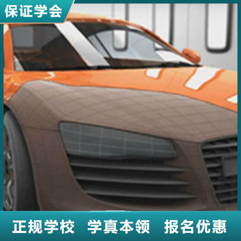 计算机培训_哪里有中西糕点面点培训学校专业齐全