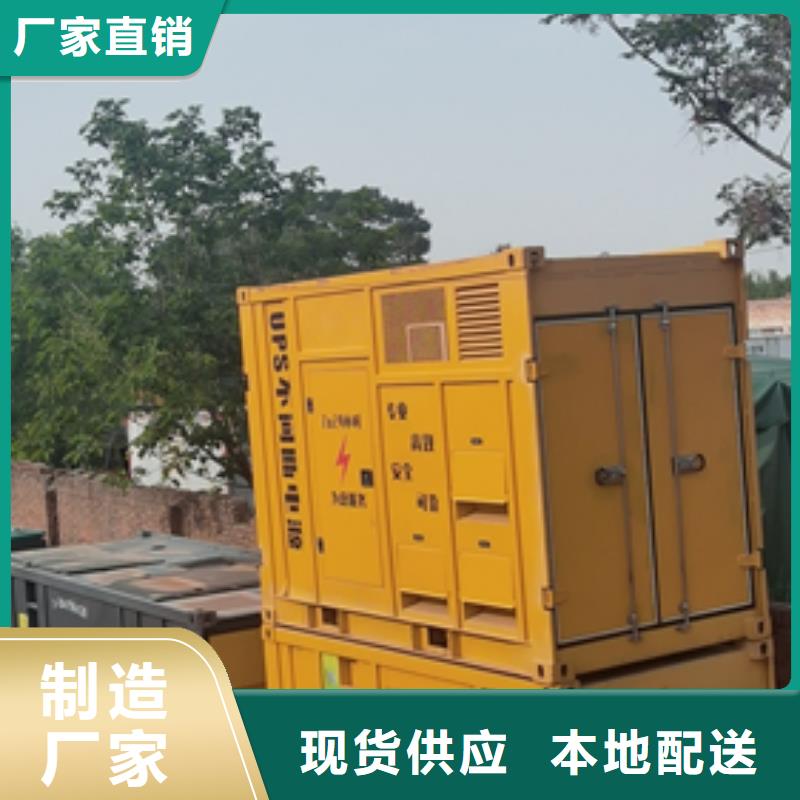 租赁应急发电机可并机并网