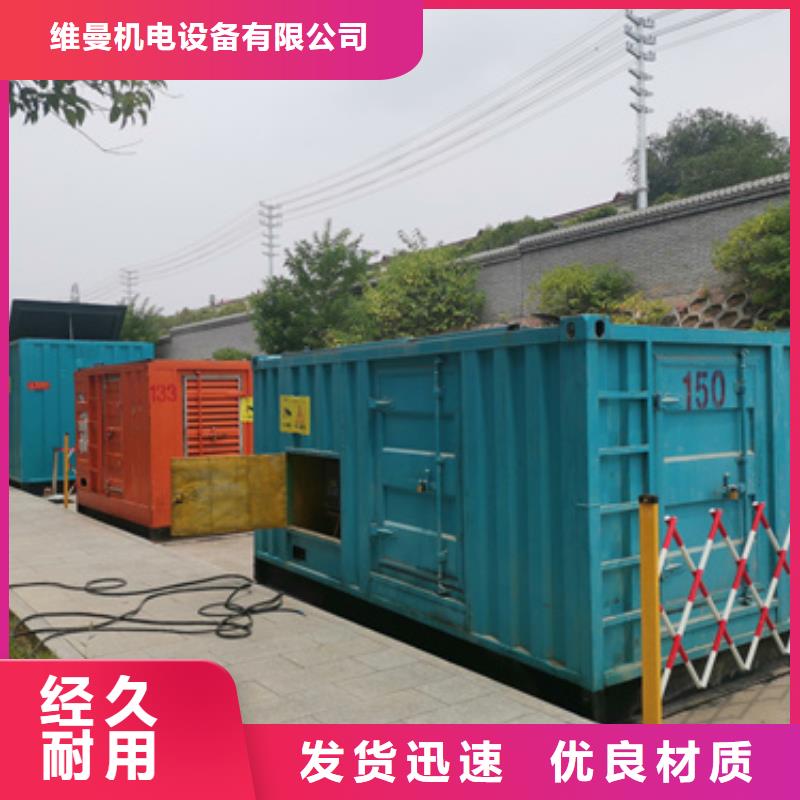 租赁应急发电机可并机并网