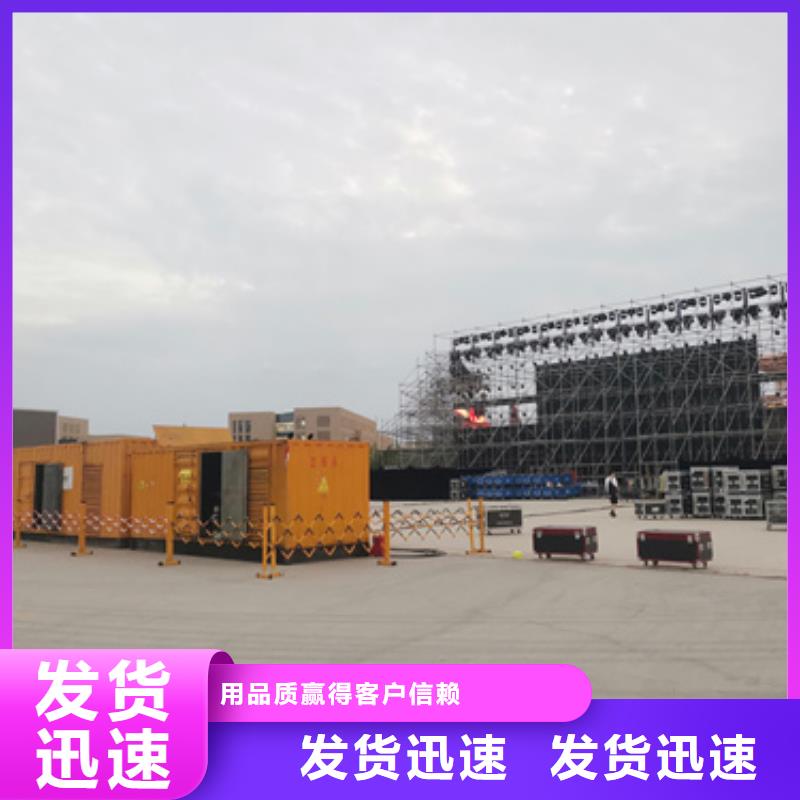 租赁应急发电机可并机并网