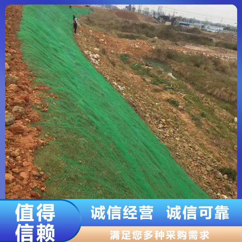 涤纶土工格栅视频-鄂尔多斯|赤峰|兴安|阿拉善亿路通涤纶土工格栅_ 亿路通新材料(乌兰察布市分公司)