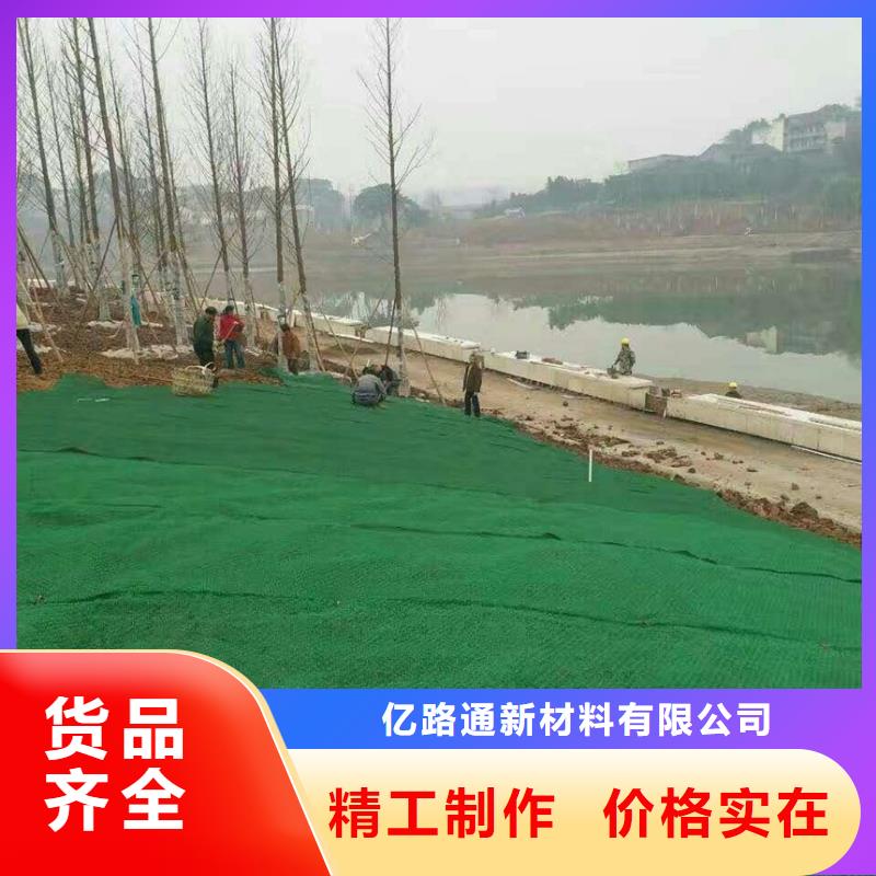 涤纶土工格栅视频-鄂尔多斯|赤峰|兴安|阿拉善亿路通涤纶土工格栅_ 亿路通新材料(乌兰察布市分公司)