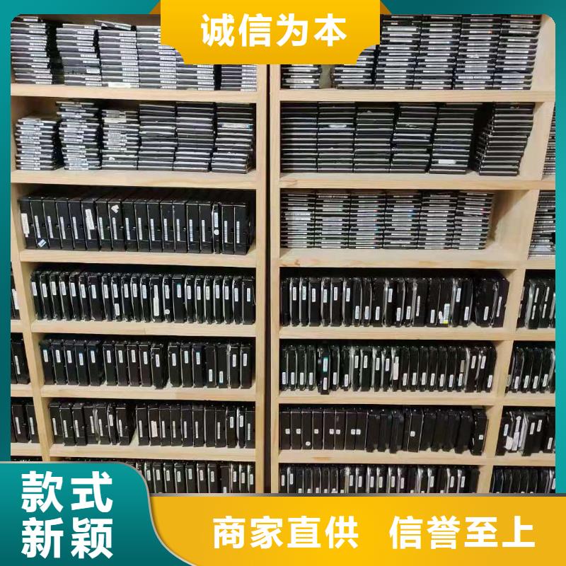 数据恢复硬盘数据恢复用心做好每一件产品