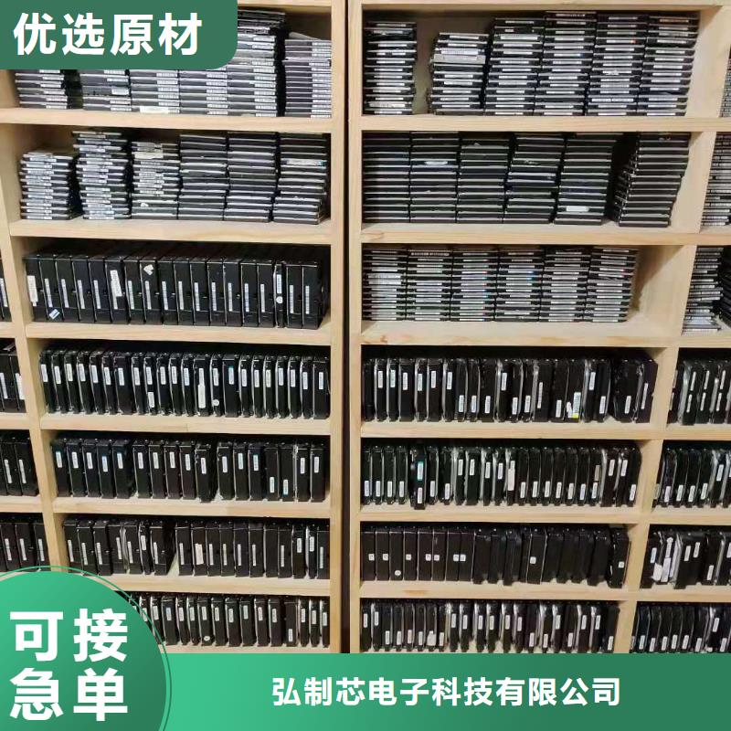 数据恢复硬盘数据恢复用心做好每一件产品