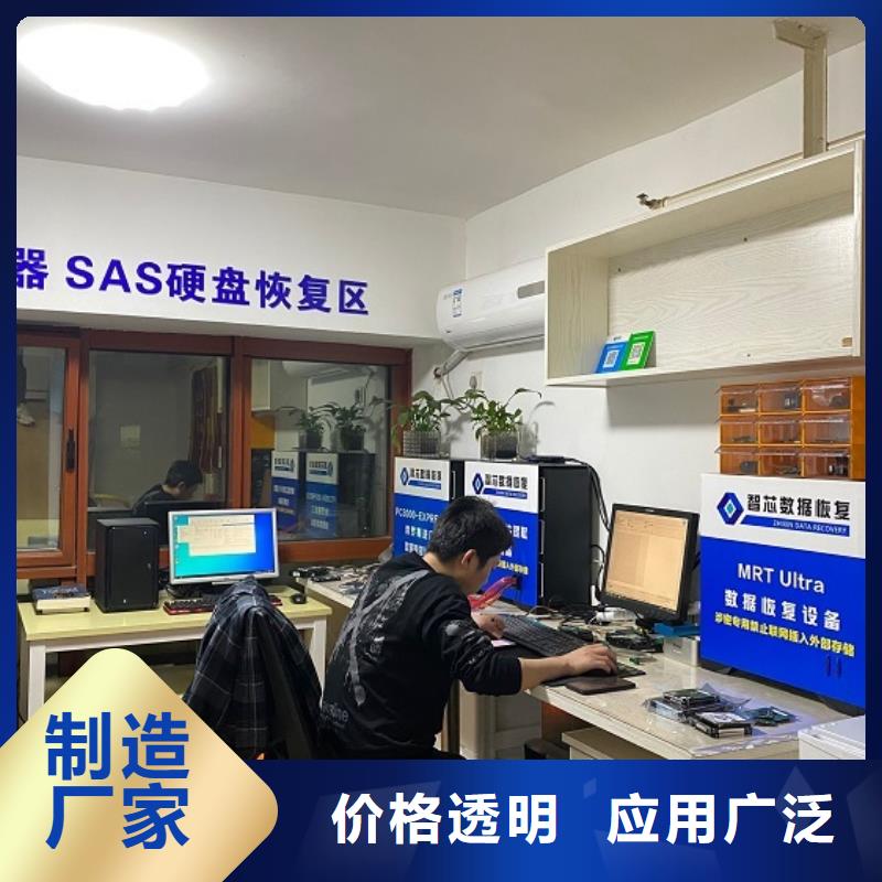 数据恢复硬盘数据恢复用心做好每一件产品