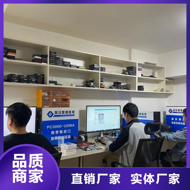 数据恢复硬盘数据恢复用心做好每一件产品