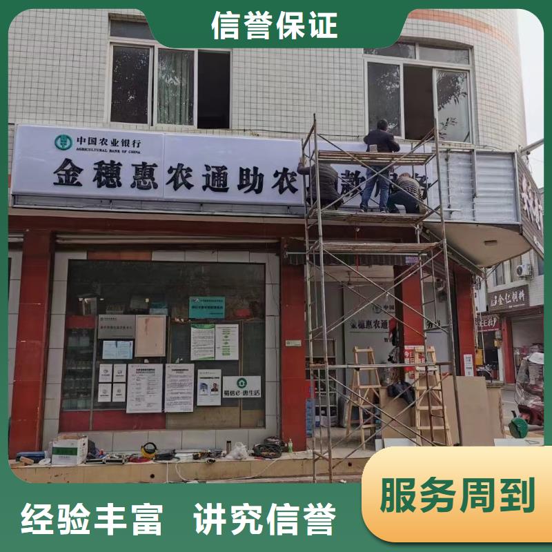 【广告公司】标识标牌制作实力公司