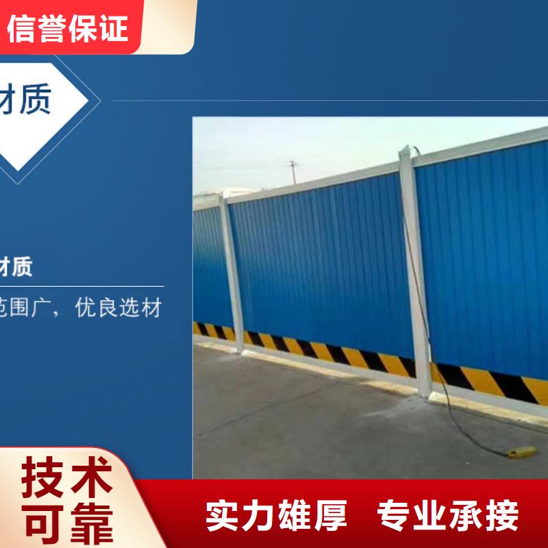 围挡高空大字安装2025公司精心