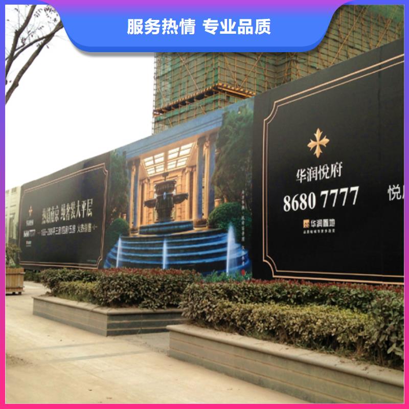 围挡高空大字安装2025公司精心