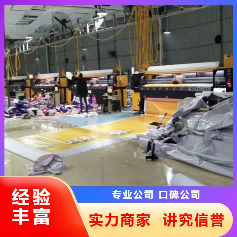 围挡高空大字安装2025公司精心