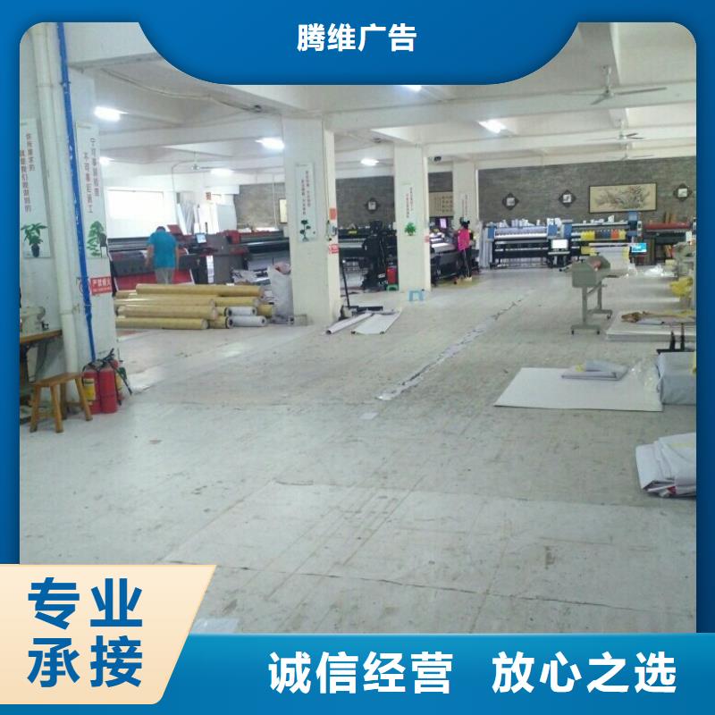 围挡高空大字安装2025公司精心