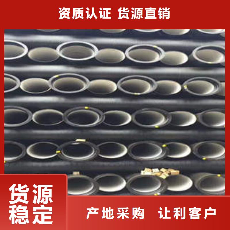 球墨铸铁管K8级球墨铸铁管厂家现货批发