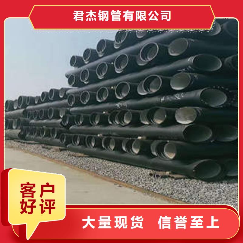 球墨铸铁管K8级球墨铸铁管厂家现货批发
