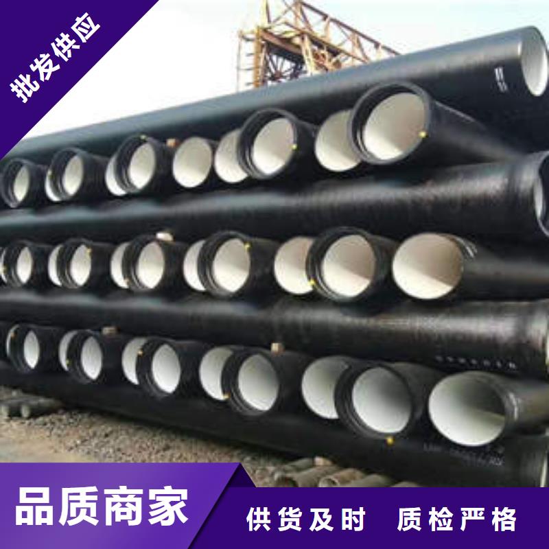 球墨铸铁管K8级球墨铸铁管厂家现货批发