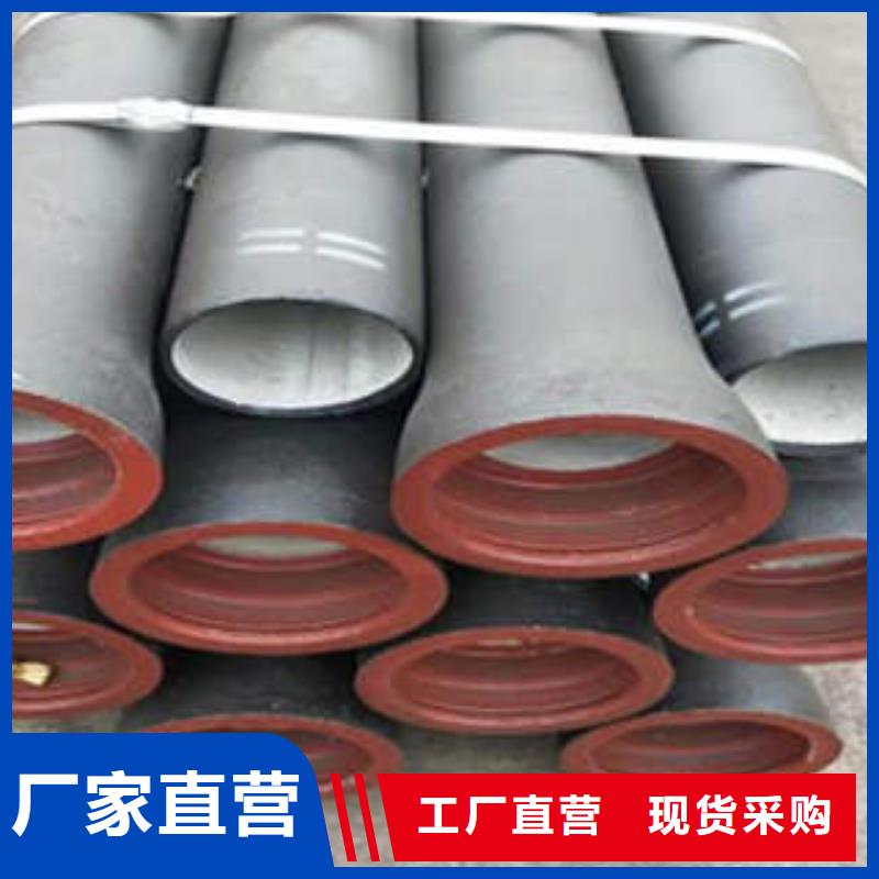 球墨铸铁管K8级球墨铸铁管厂家现货批发
