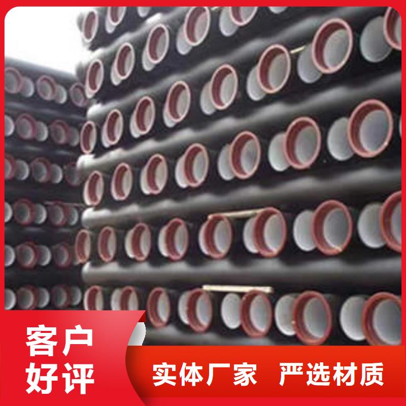 球墨铸铁管K8级球墨铸铁管厂家现货批发