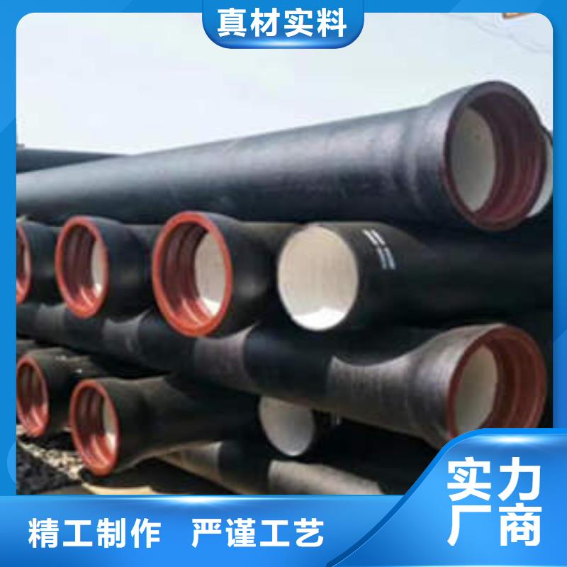 球墨铸铁管K8级球墨铸铁管厂家现货批发