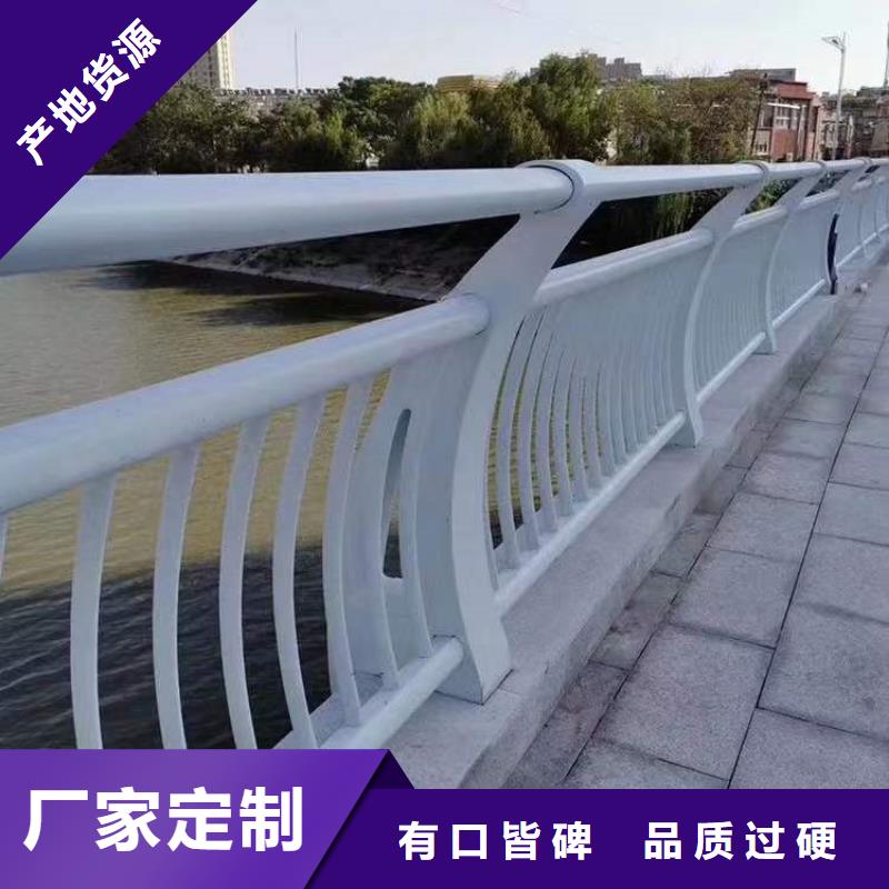 【护栏-桥梁防撞护栏厂厂家批发价】
