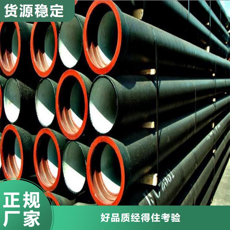 球墨铸铁管用心做好每一件产品