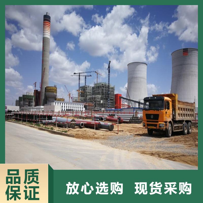 灌浆料_【注浆料】精选好货