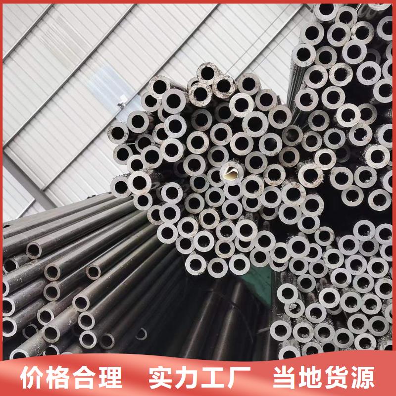 精密无缝钢管钢材加工原厂制造
