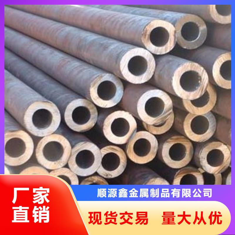 精密无缝钢管钢材加工原厂制造