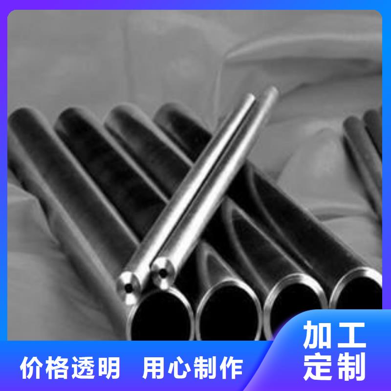 精密无缝钢管钢材加工原厂制造