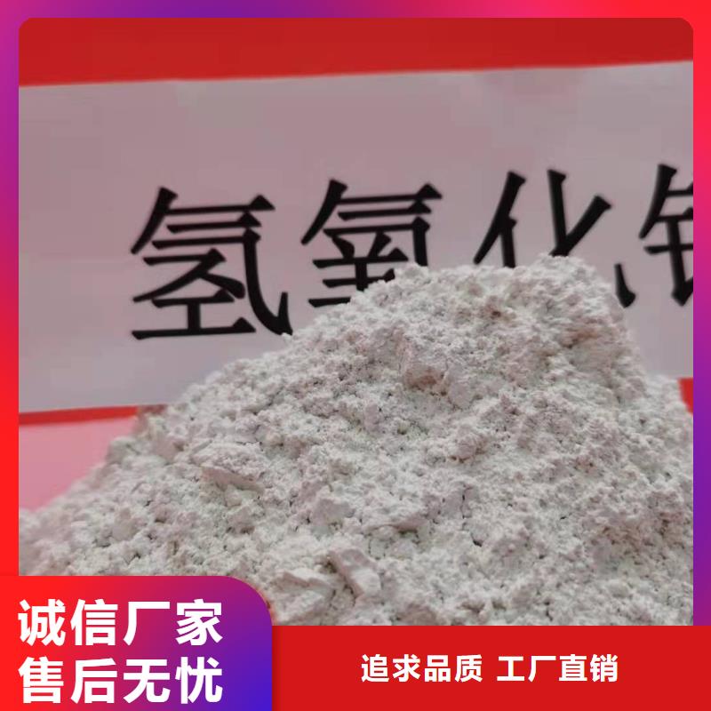 氧化钙重信誉厂家