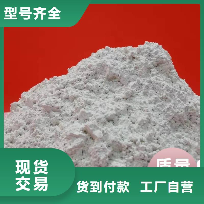 钙剂脱硫剂现货采购