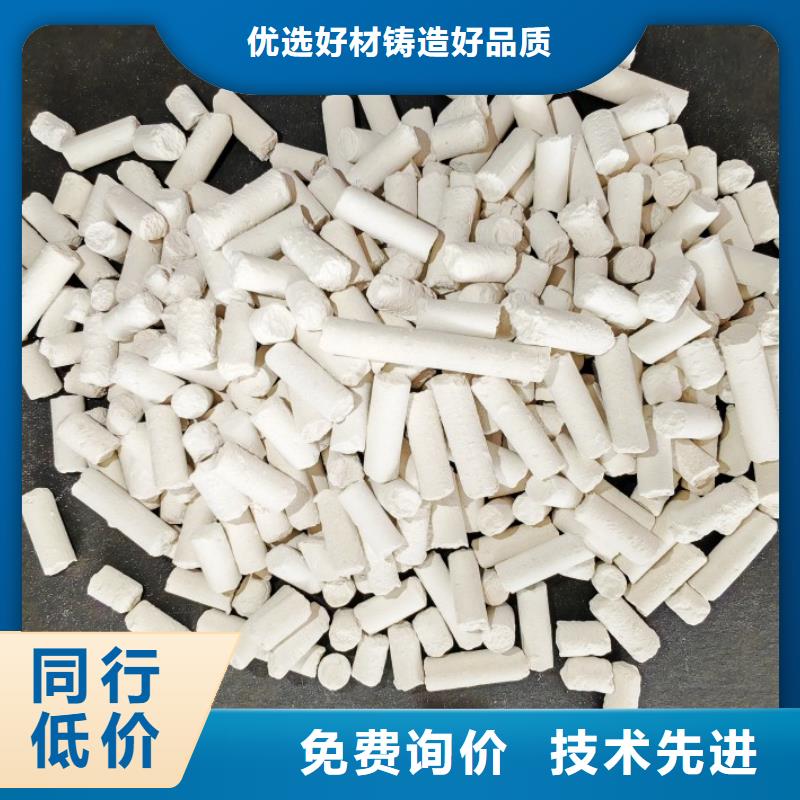 钙剂脱硫剂现货采购