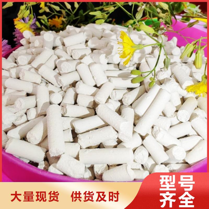 钙剂脱硫剂现货采购