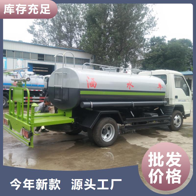 洒水车,垃圾车质优价廉