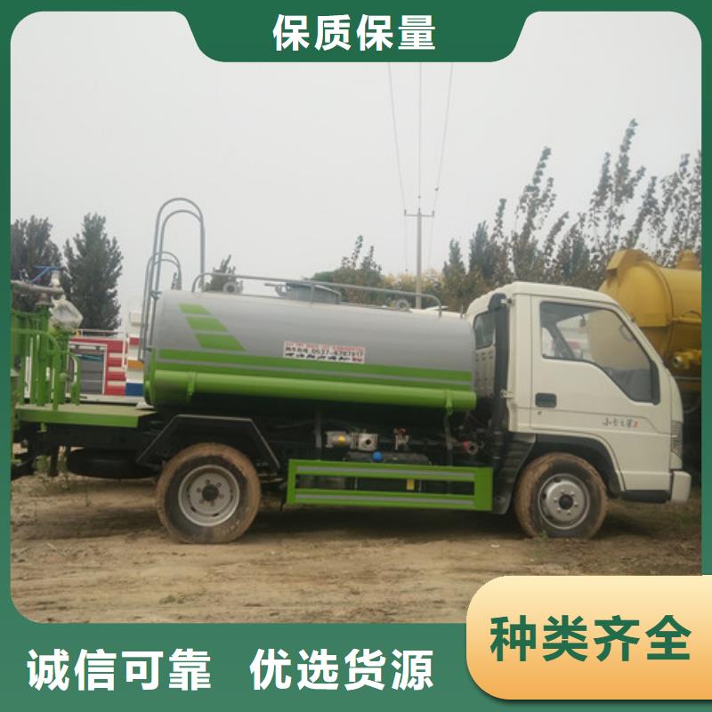 洒水车,垃圾车质优价廉