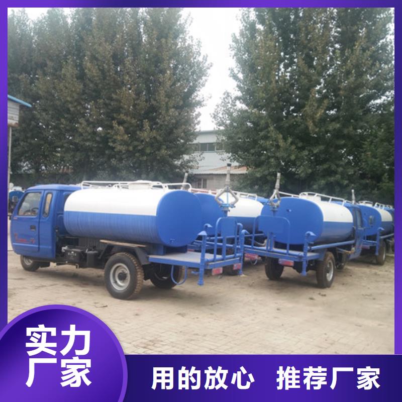 洒水车,垃圾车质优价廉