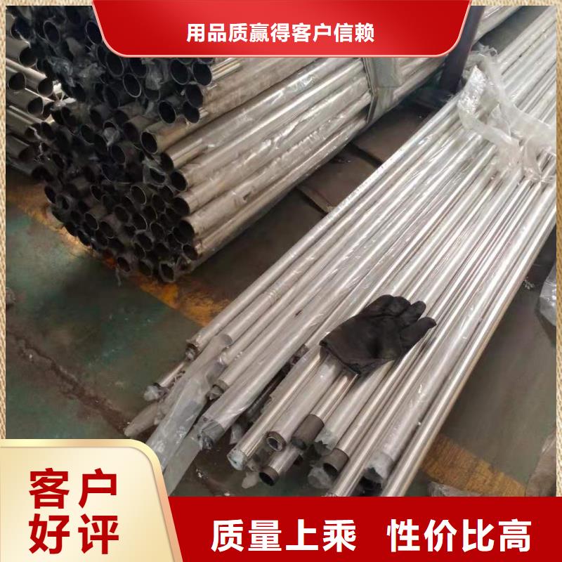 不锈钢复合管【不锈钢复合管】服务始终如一