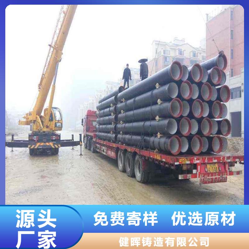 球墨铸铁管球墨铸铁井盖自营品质有保障