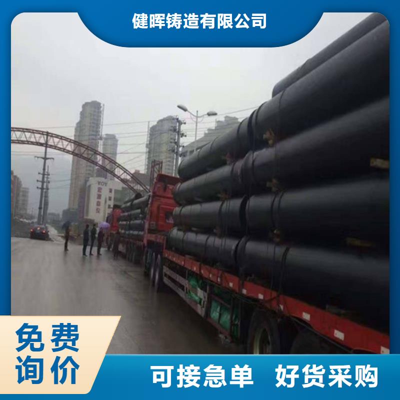 球墨铸铁管球墨铸铁井盖自营品质有保障