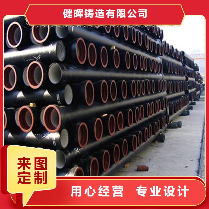 球墨铸铁管球墨铸铁井盖自营品质有保障