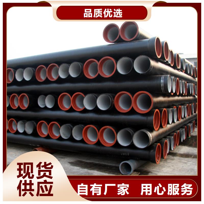 球墨铸铁管球墨铸铁井盖自营品质有保障