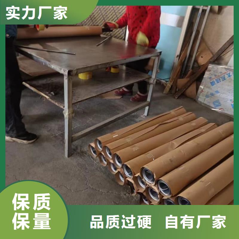 优选:铅板施工