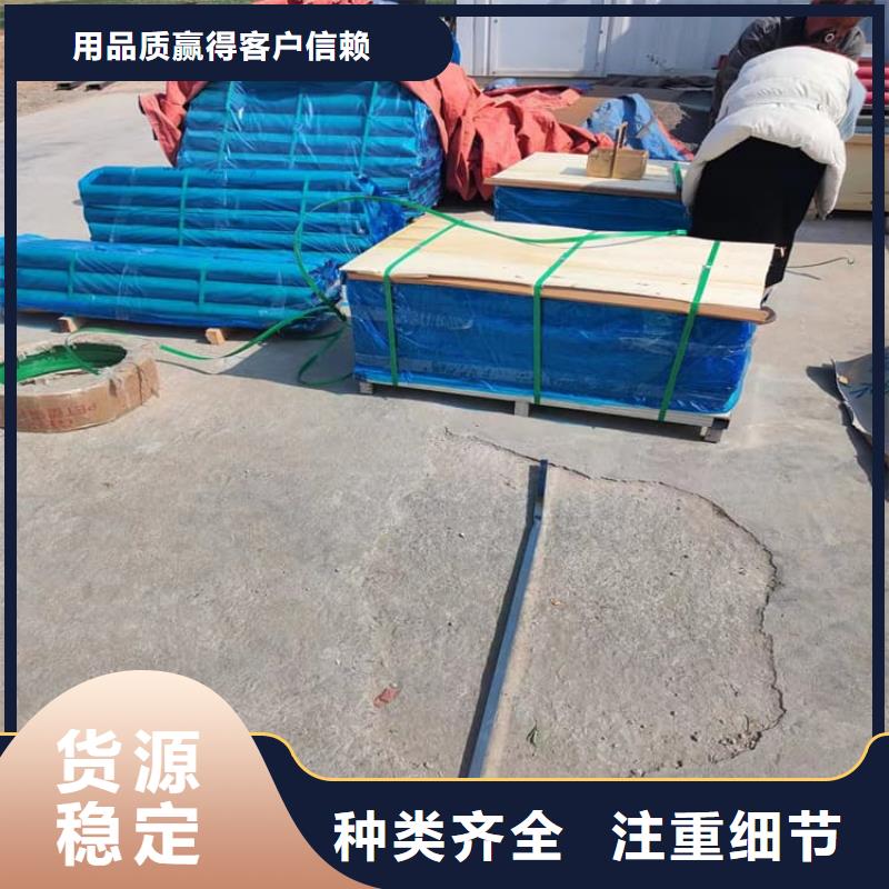 优选:铅板施工